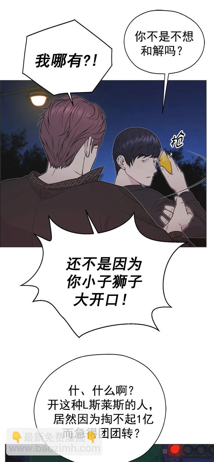 第173话27