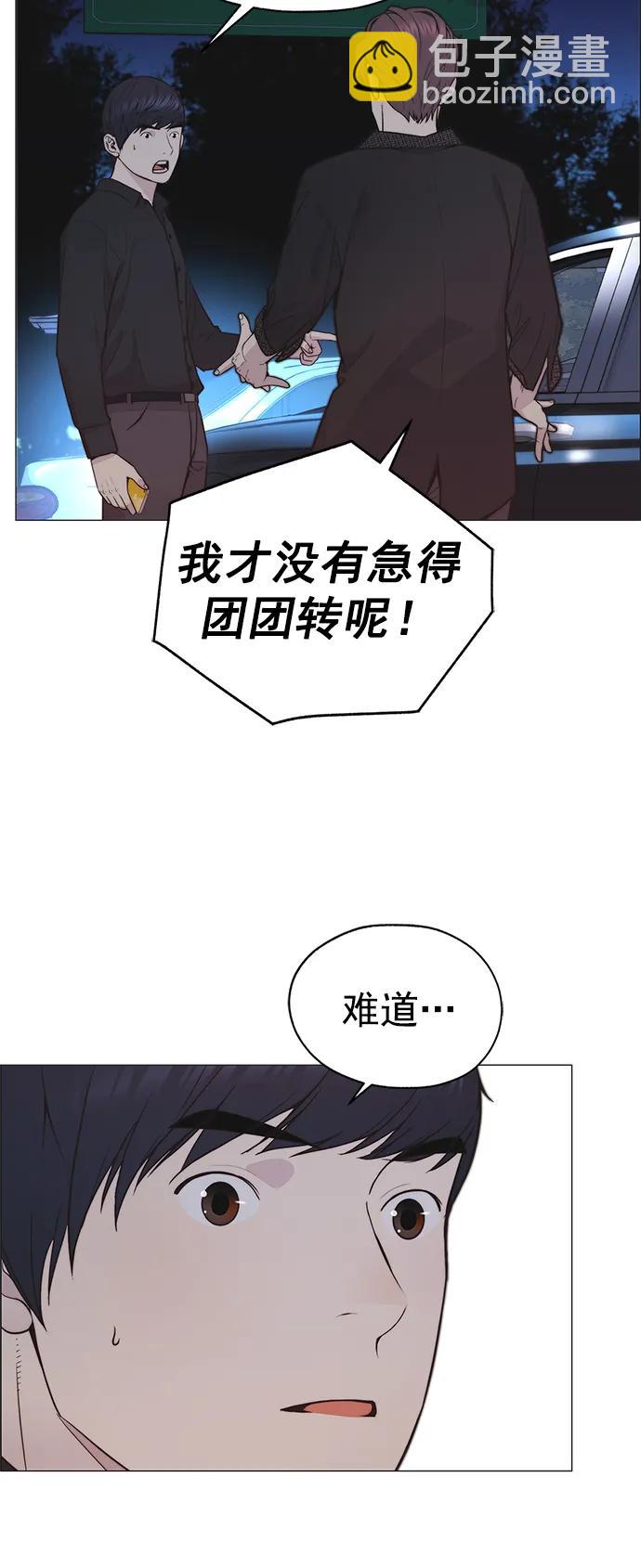 第173话28