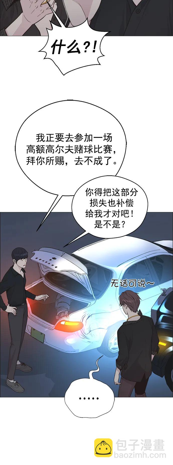 第173话31