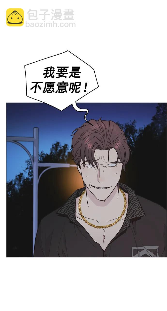 第173话32