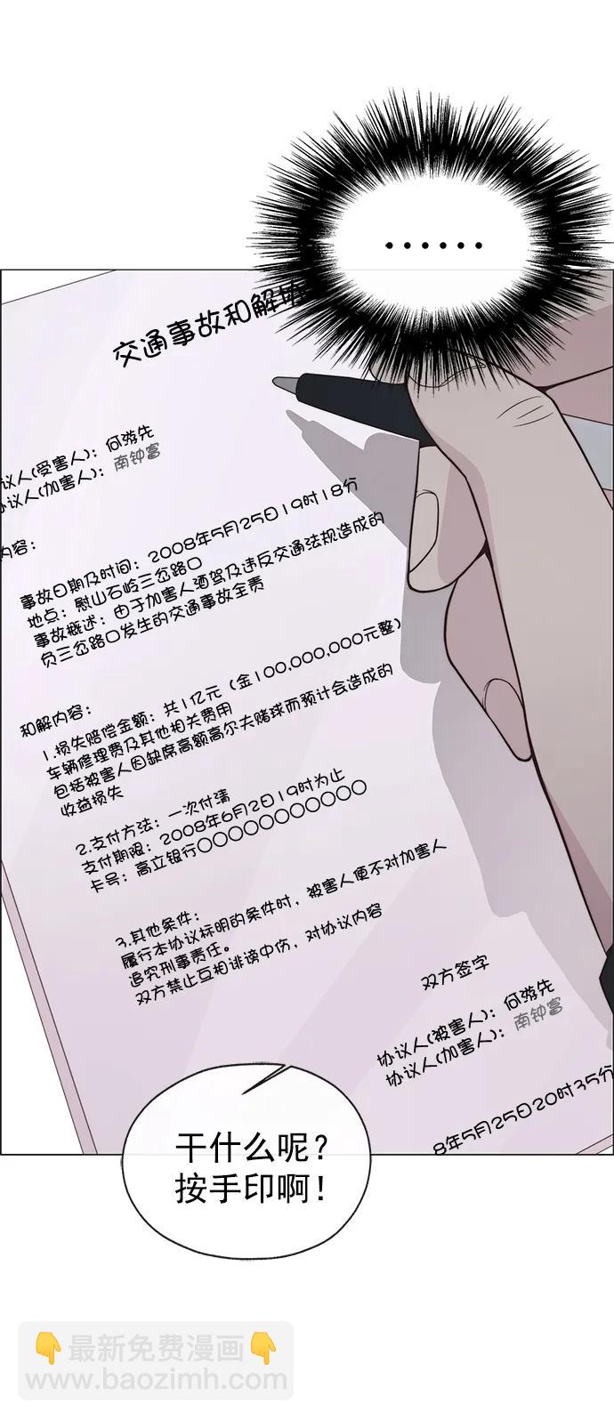 第173话35