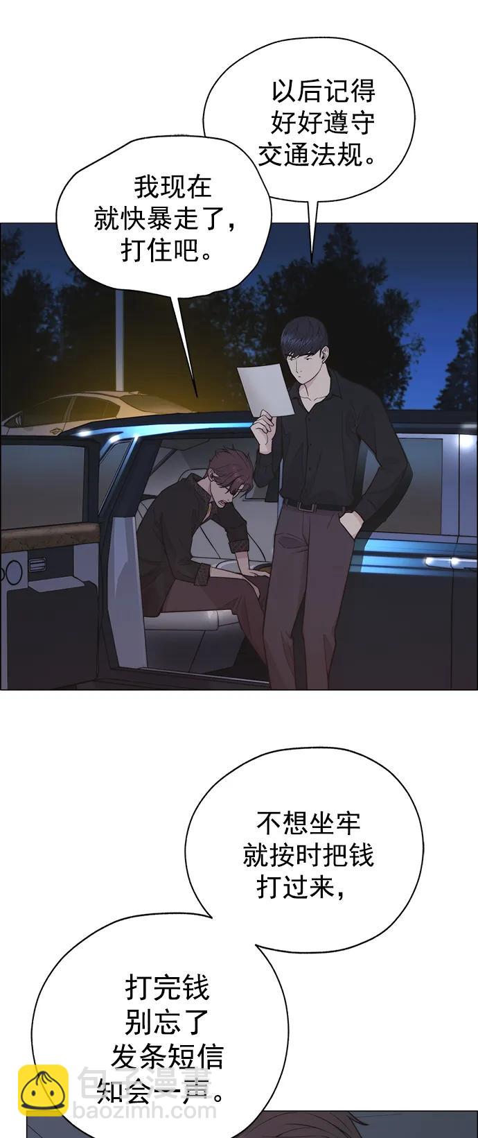 第173话37