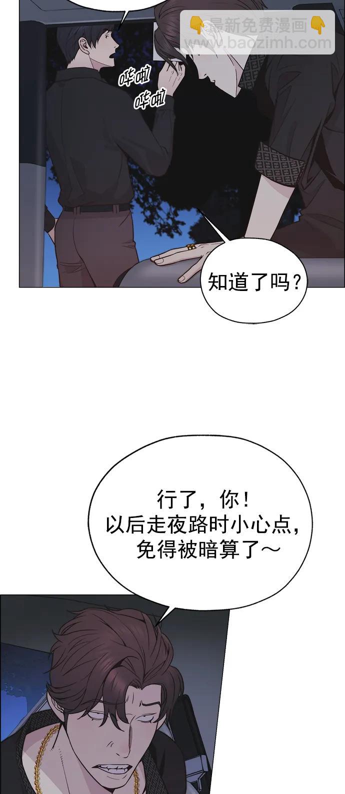 第173话38
