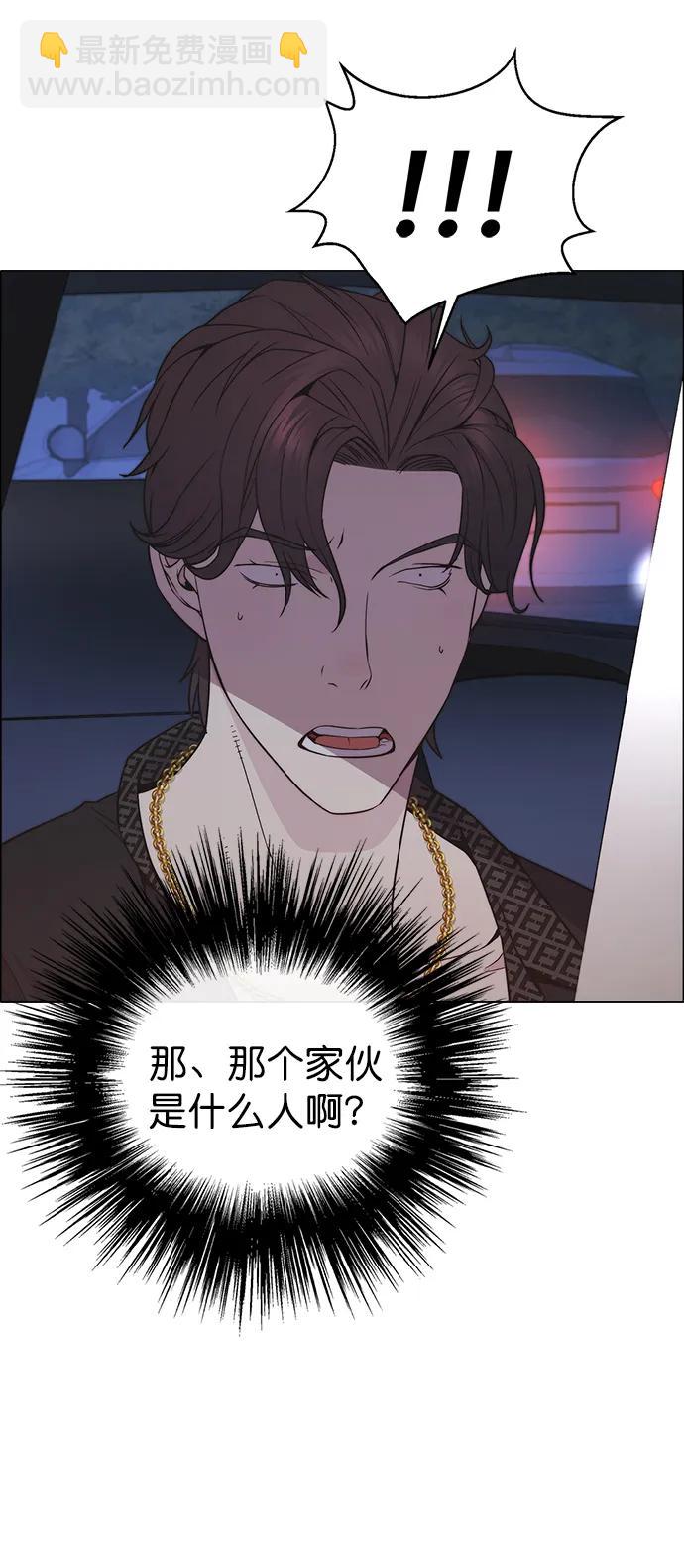 第173话42