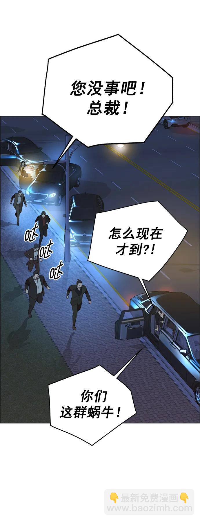 第173话44