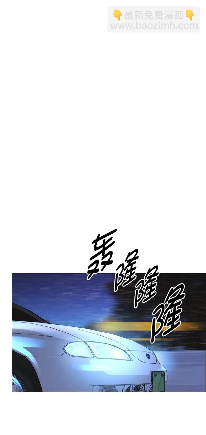 第173话45