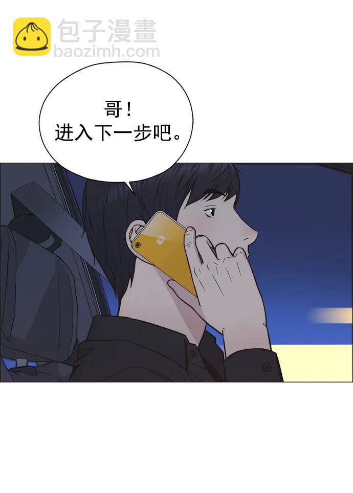 第173话46