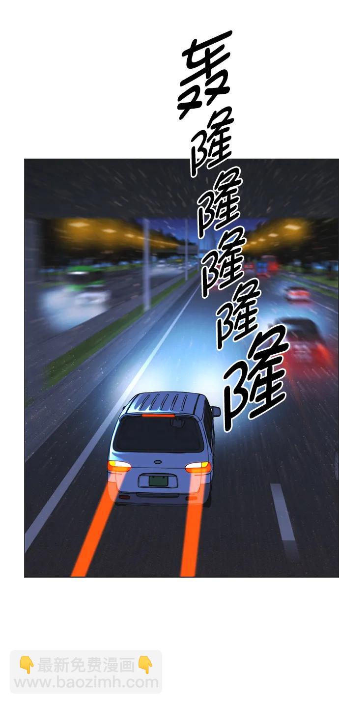 第173话48