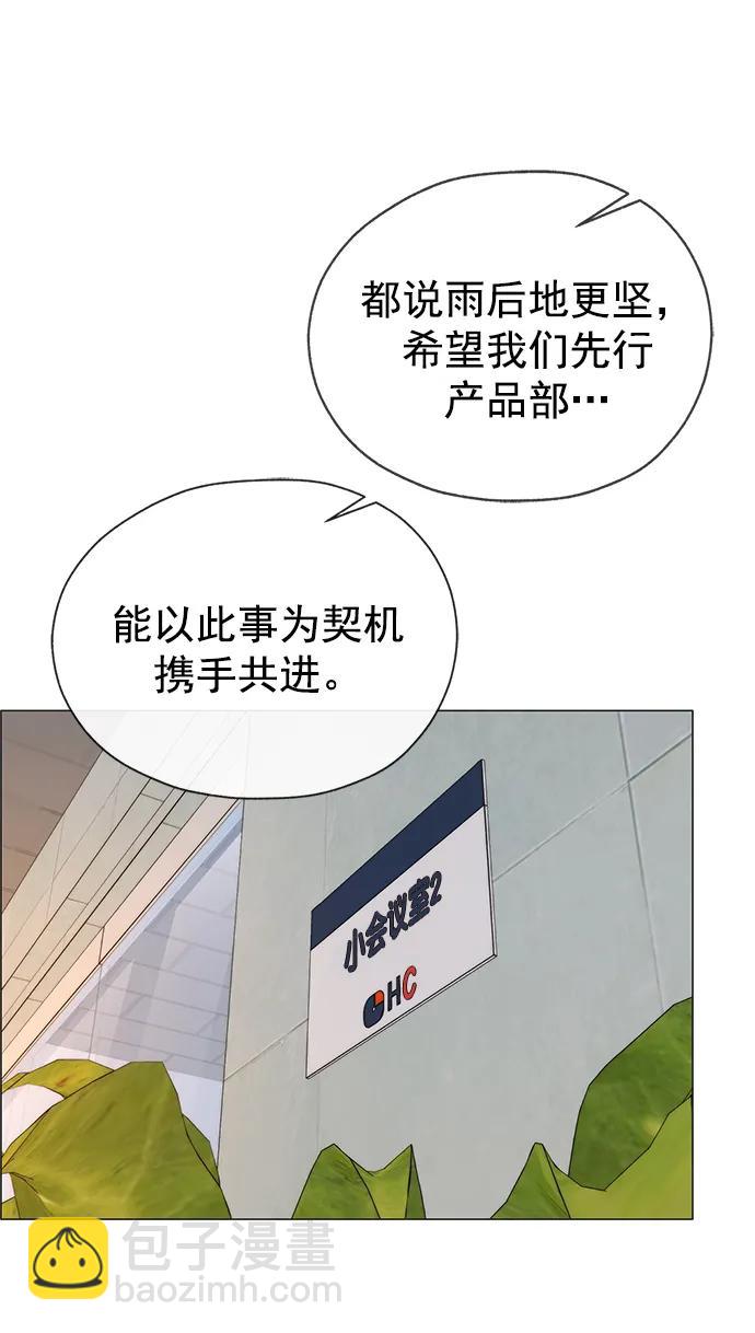 第173话56