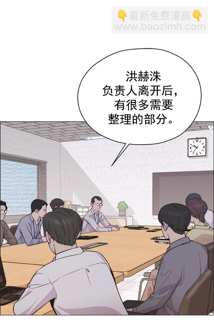 第173话57