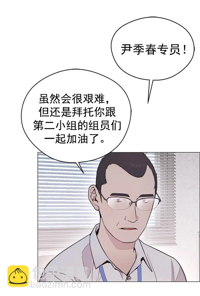 第173话58