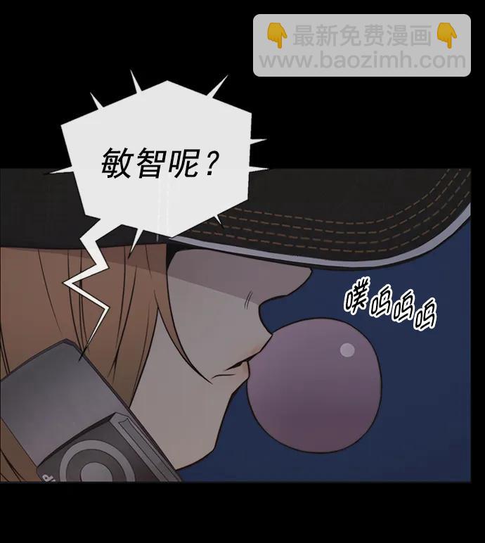 第173话6