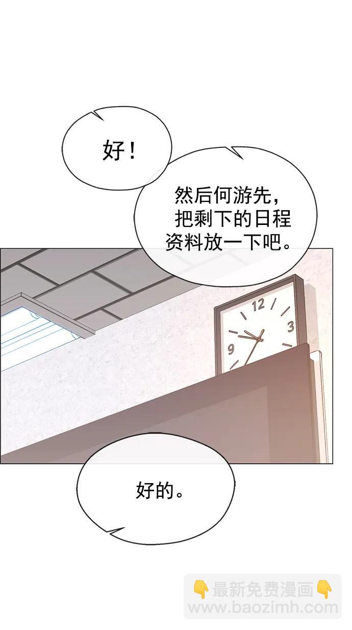 第173话61