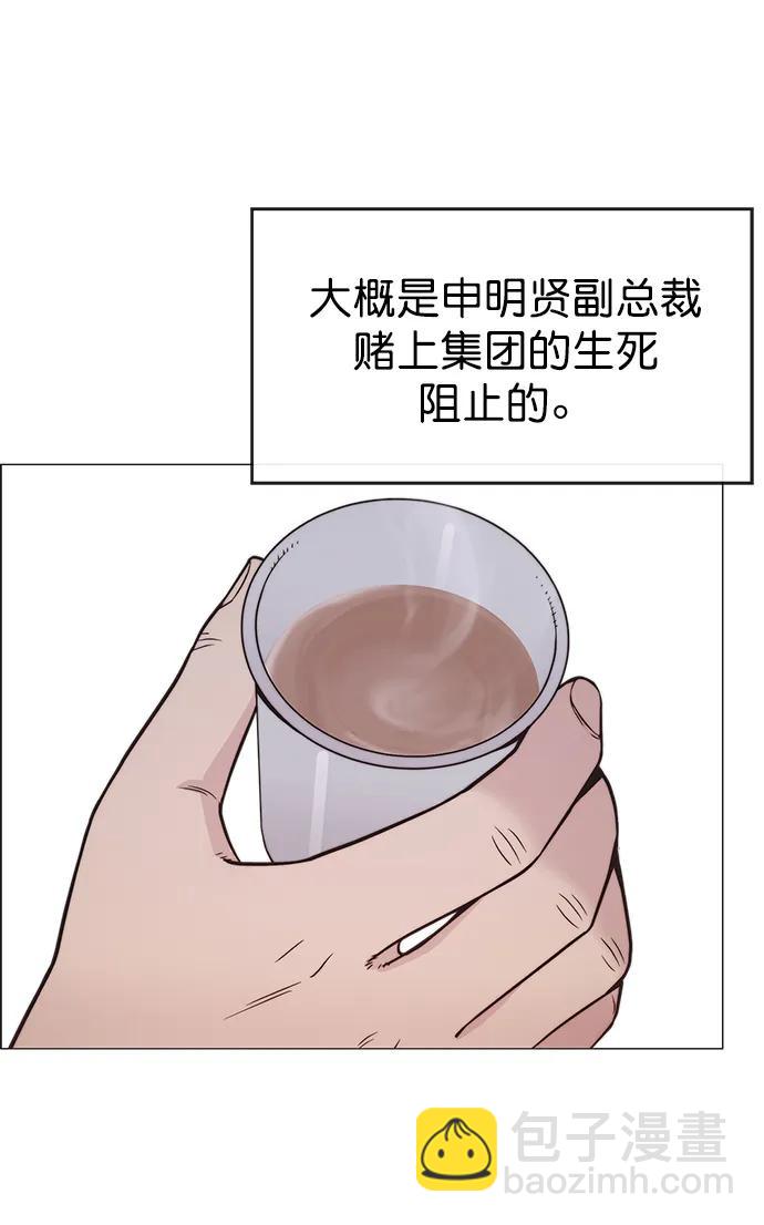 第173话65