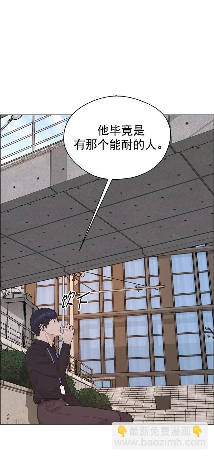 第173话66