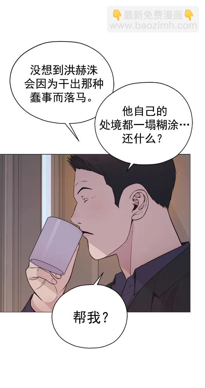 第173话70