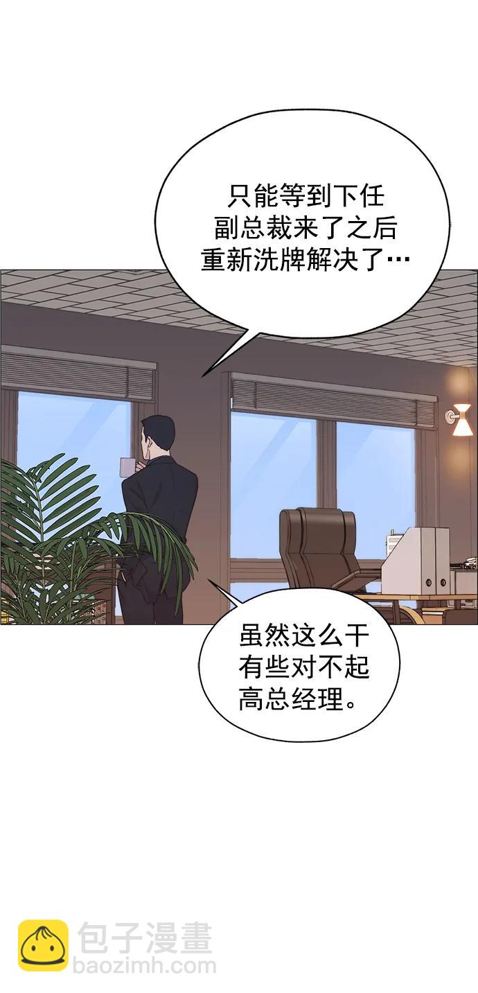 第173话71