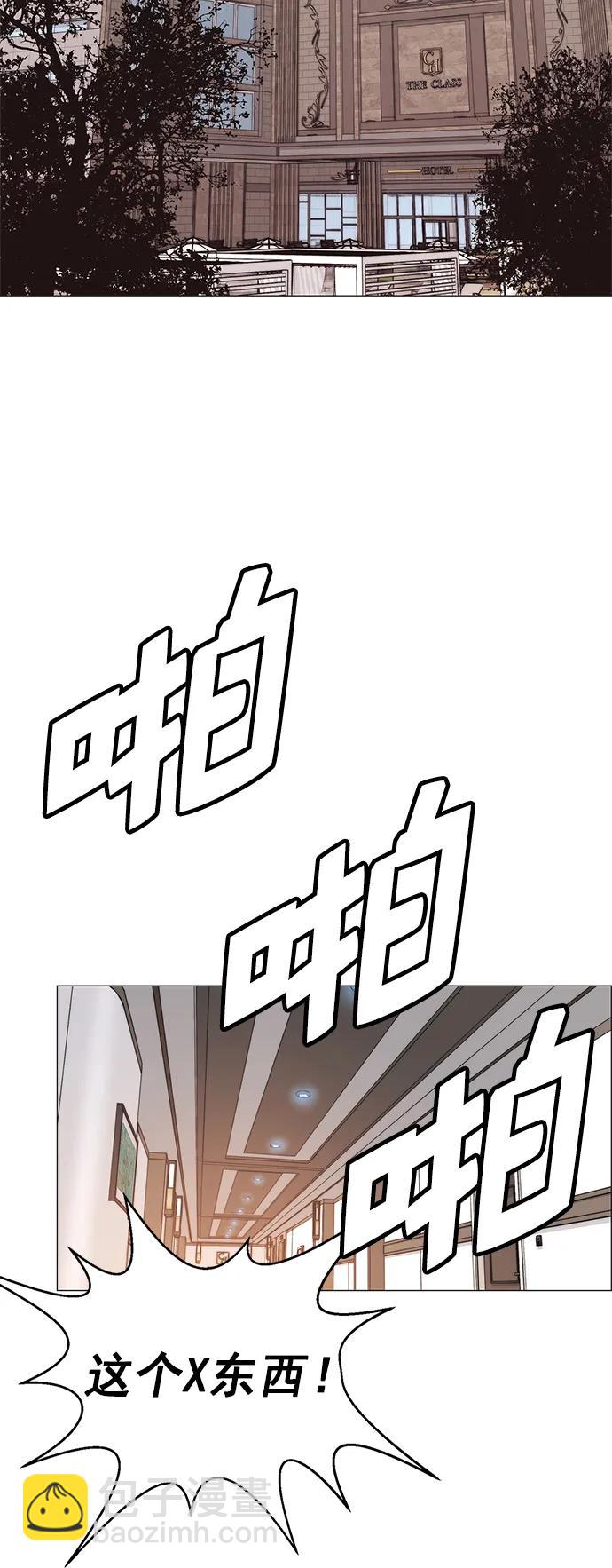 第173话74