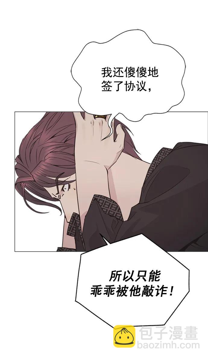 第173话78