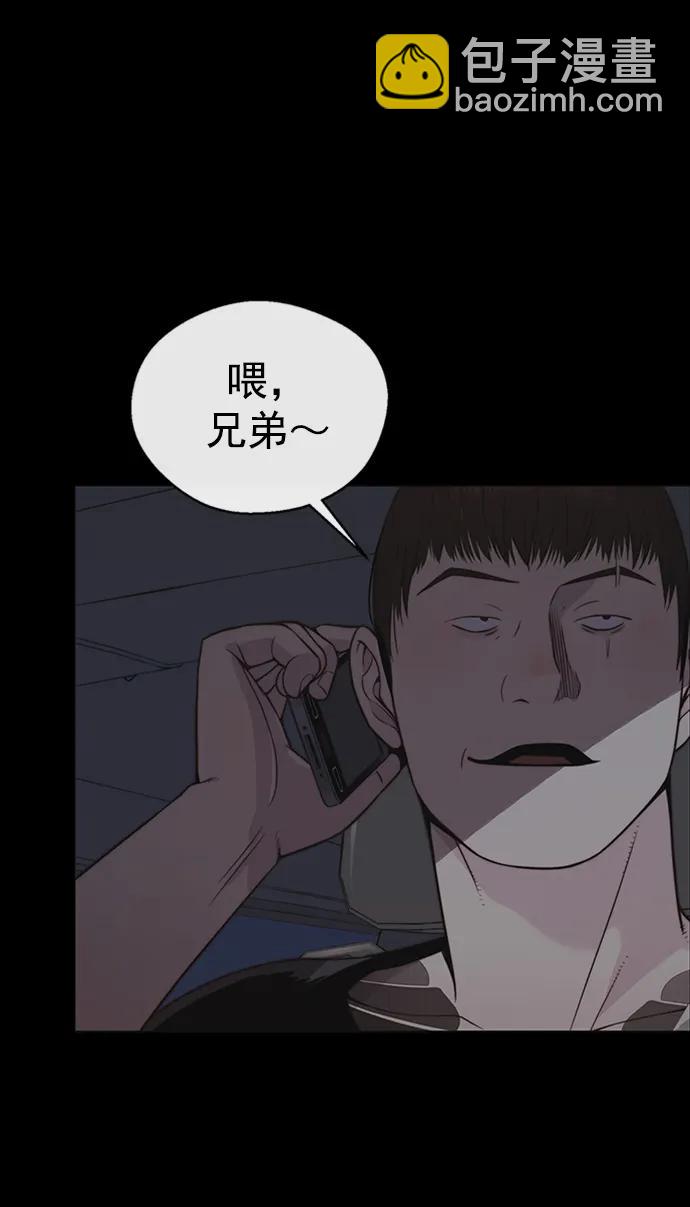 第173话8