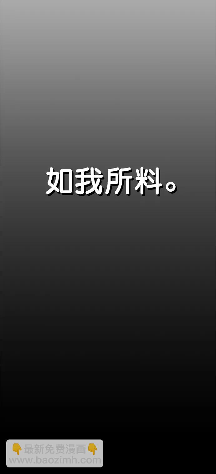 第173话84
