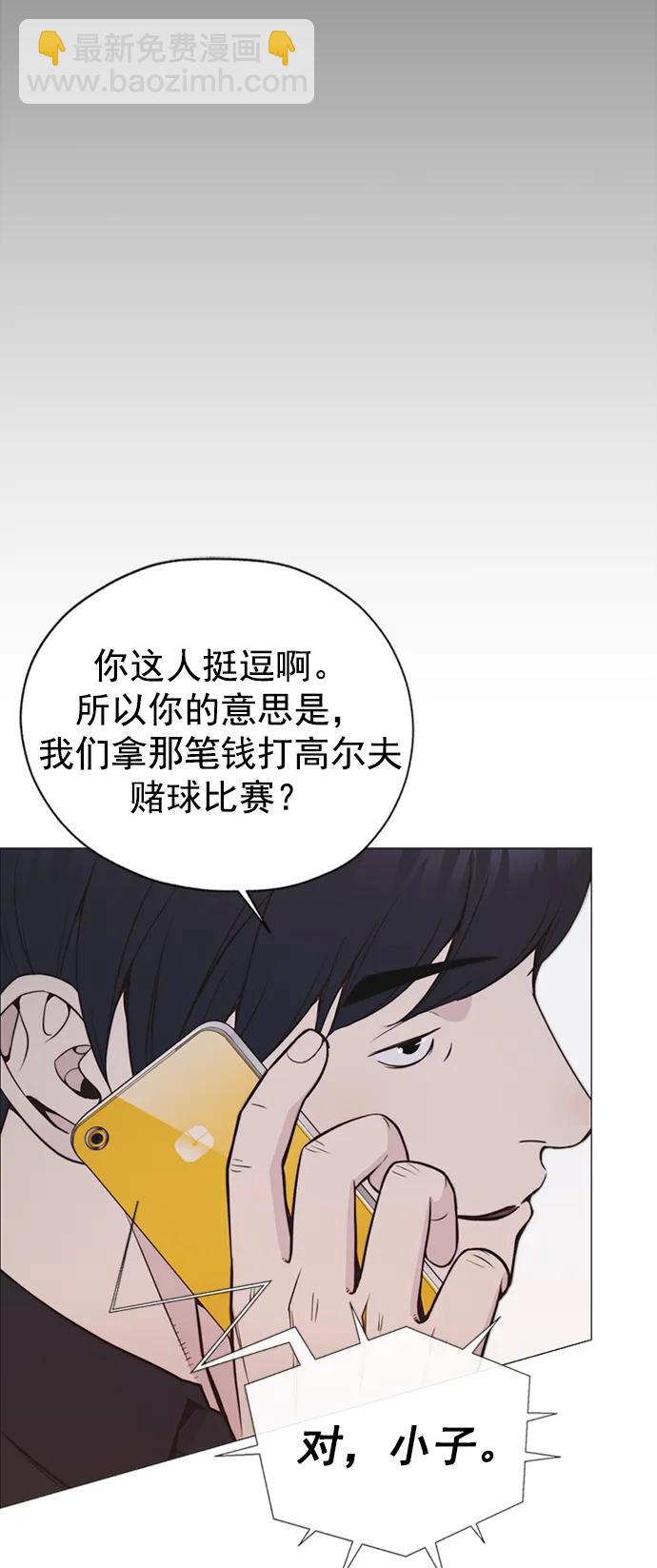第173话90