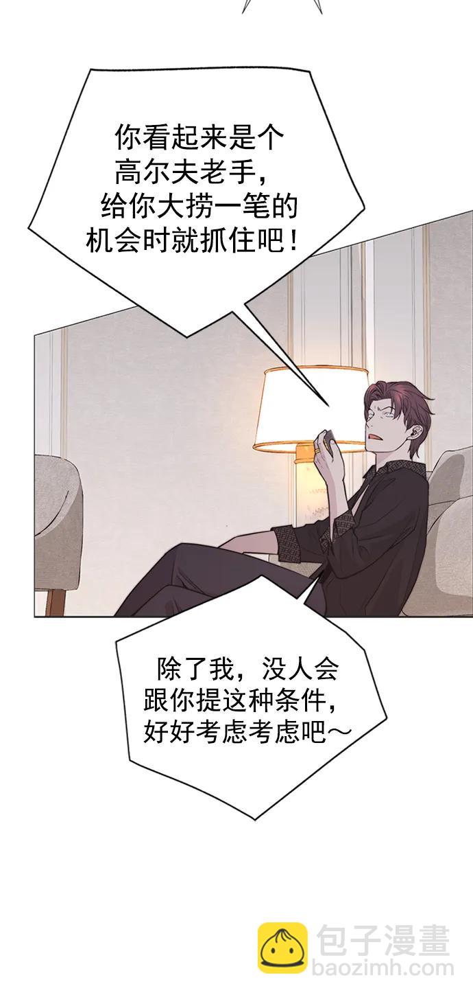 第173话91