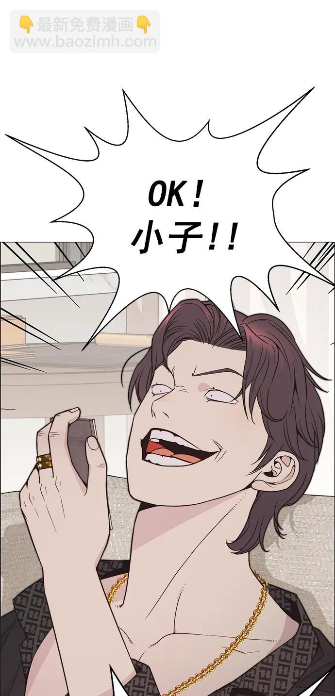 第173话95