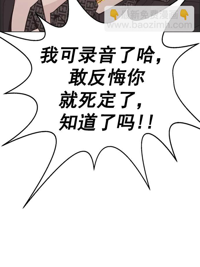 第173话96
