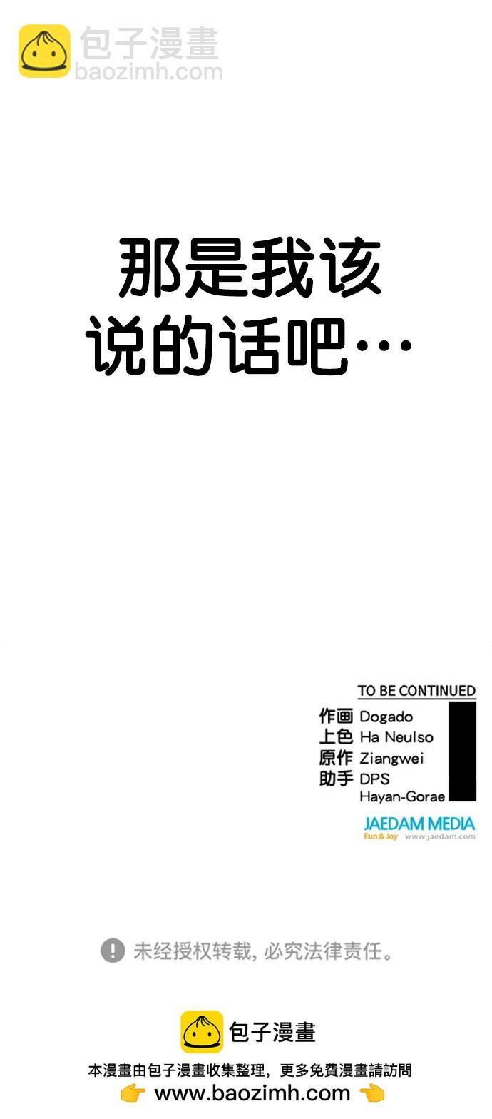 第173话97