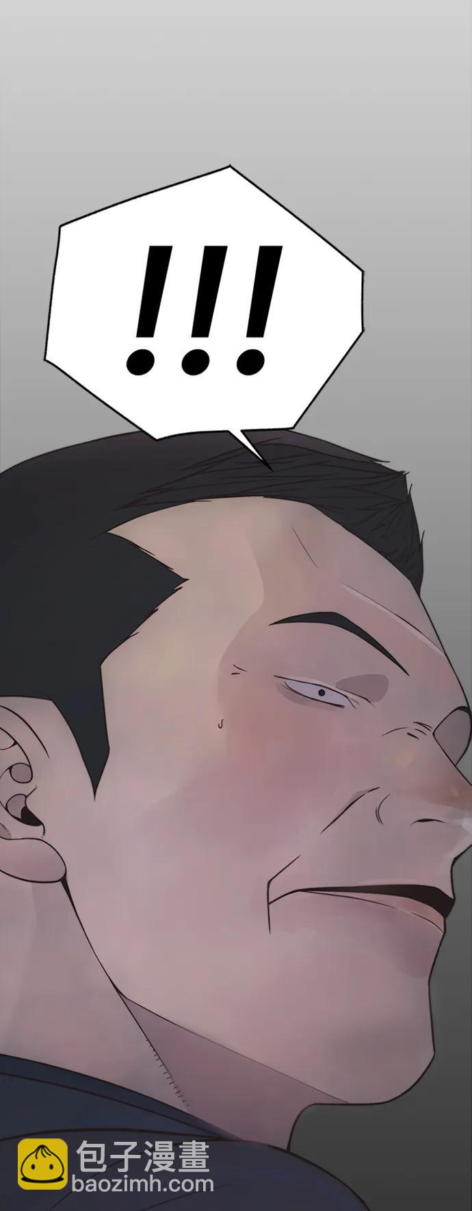 第174话11