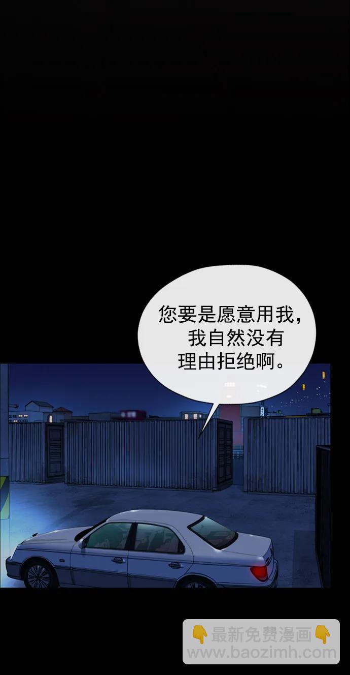 第174话13