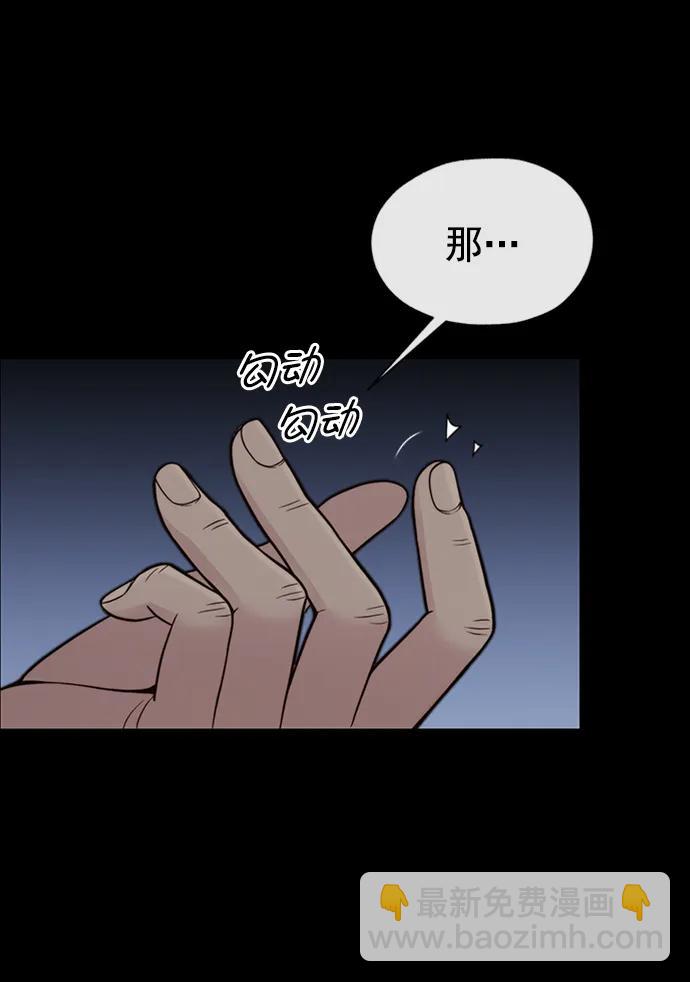 第174话14