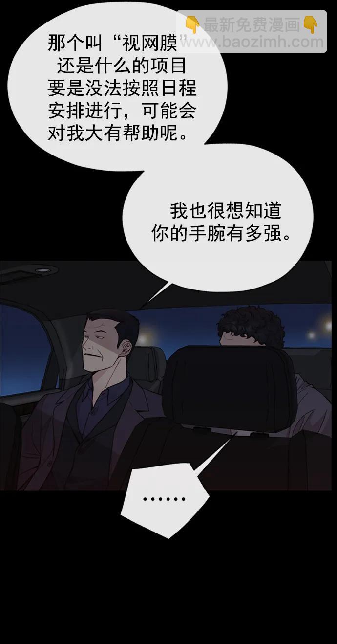 第174话15