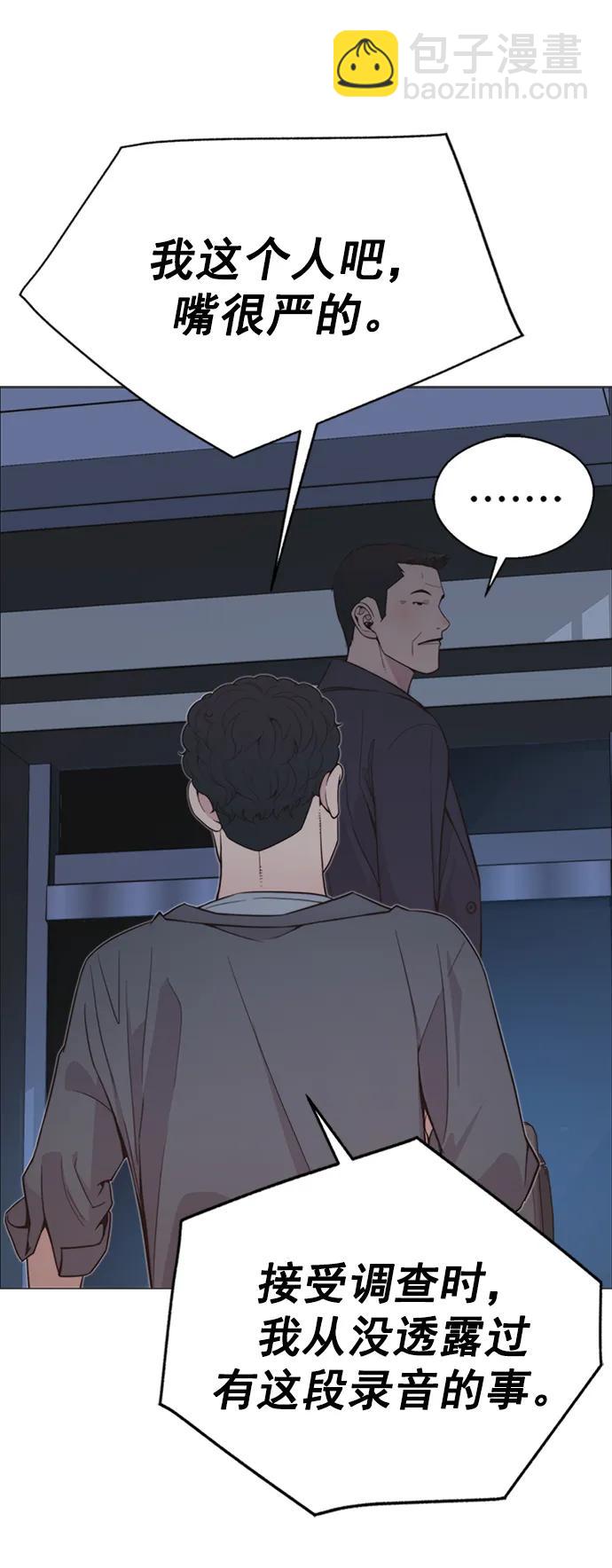 第174话19