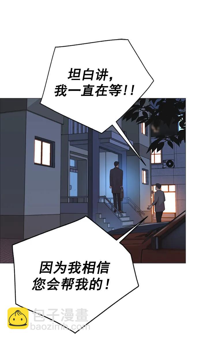 第174话20