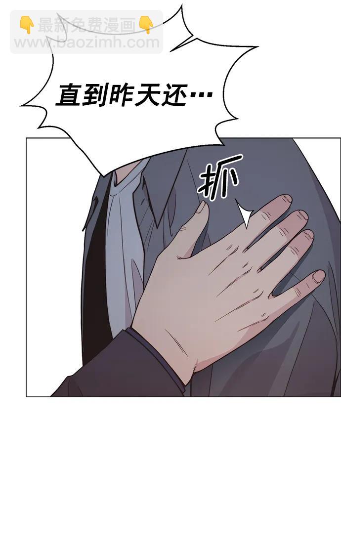 第174话21