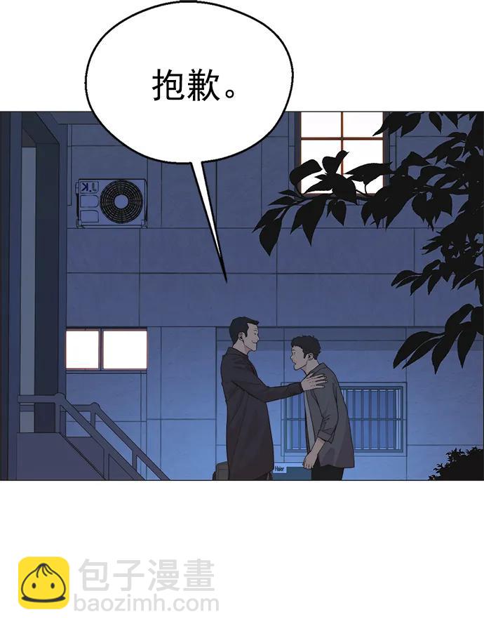 第174话22