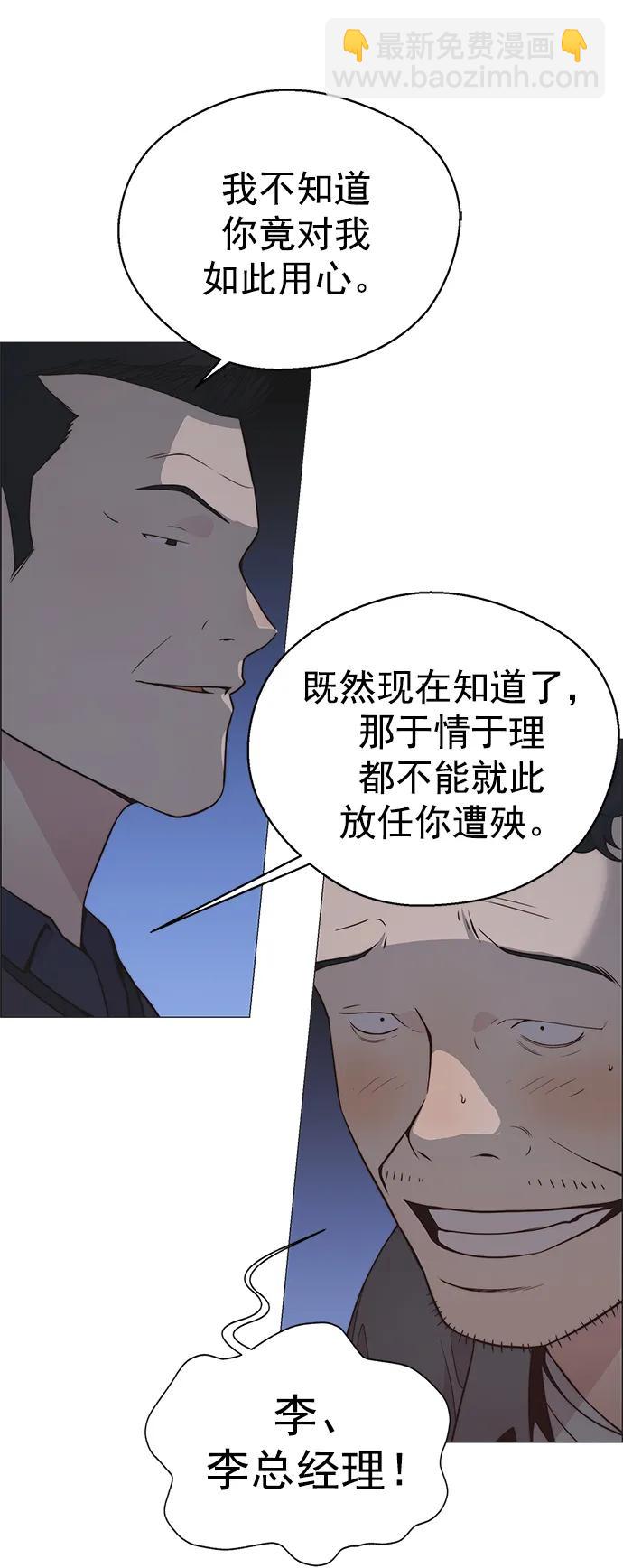 第174话23