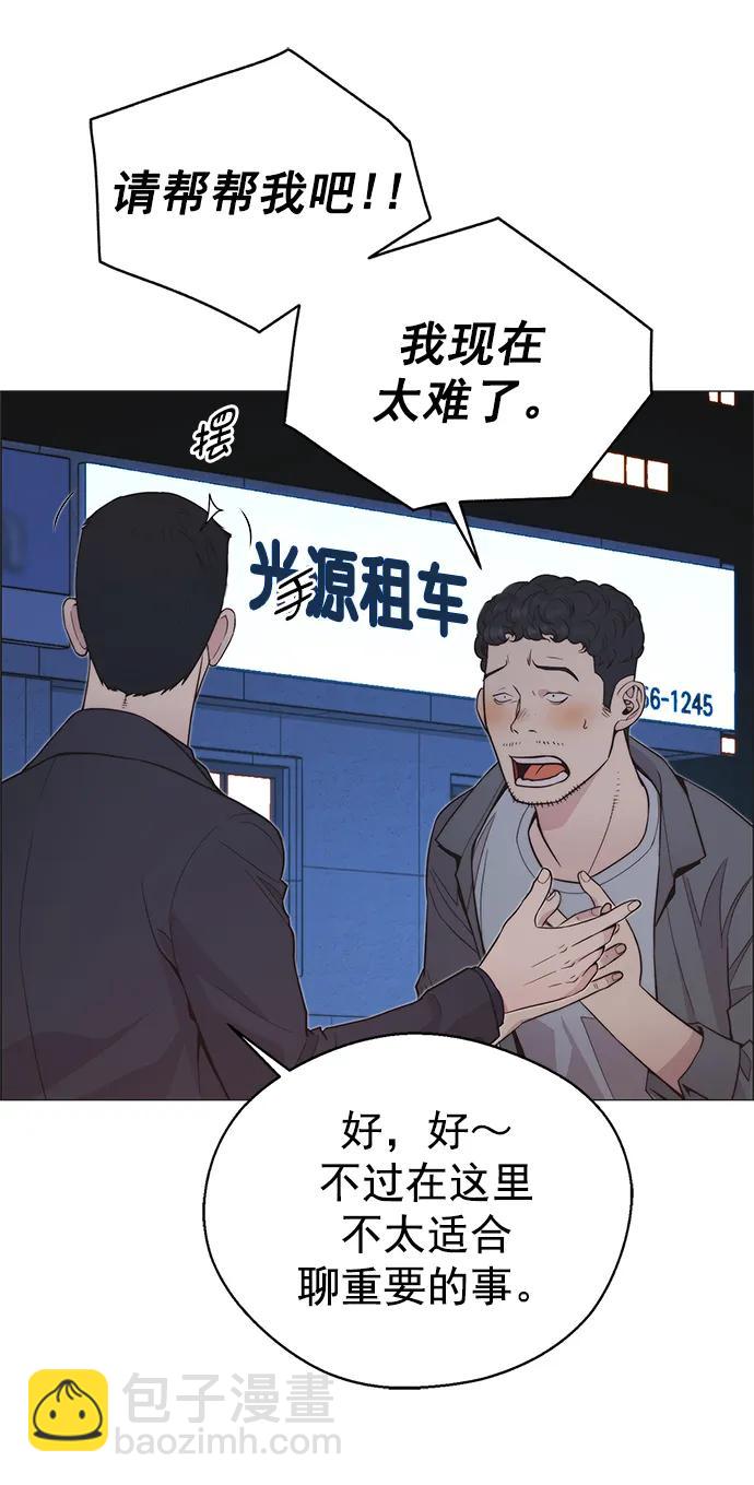 第174话24