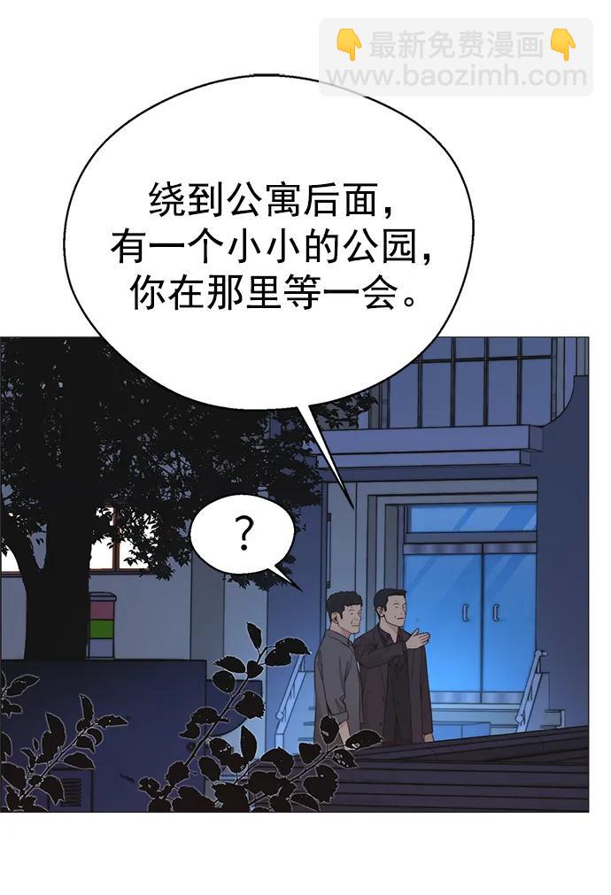 第174话25