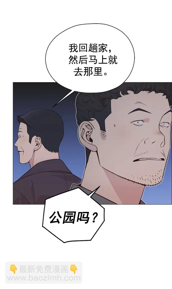 第174话26