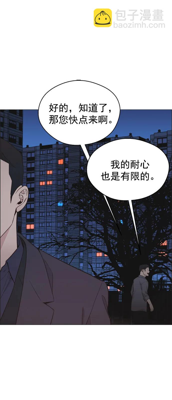 第174话27