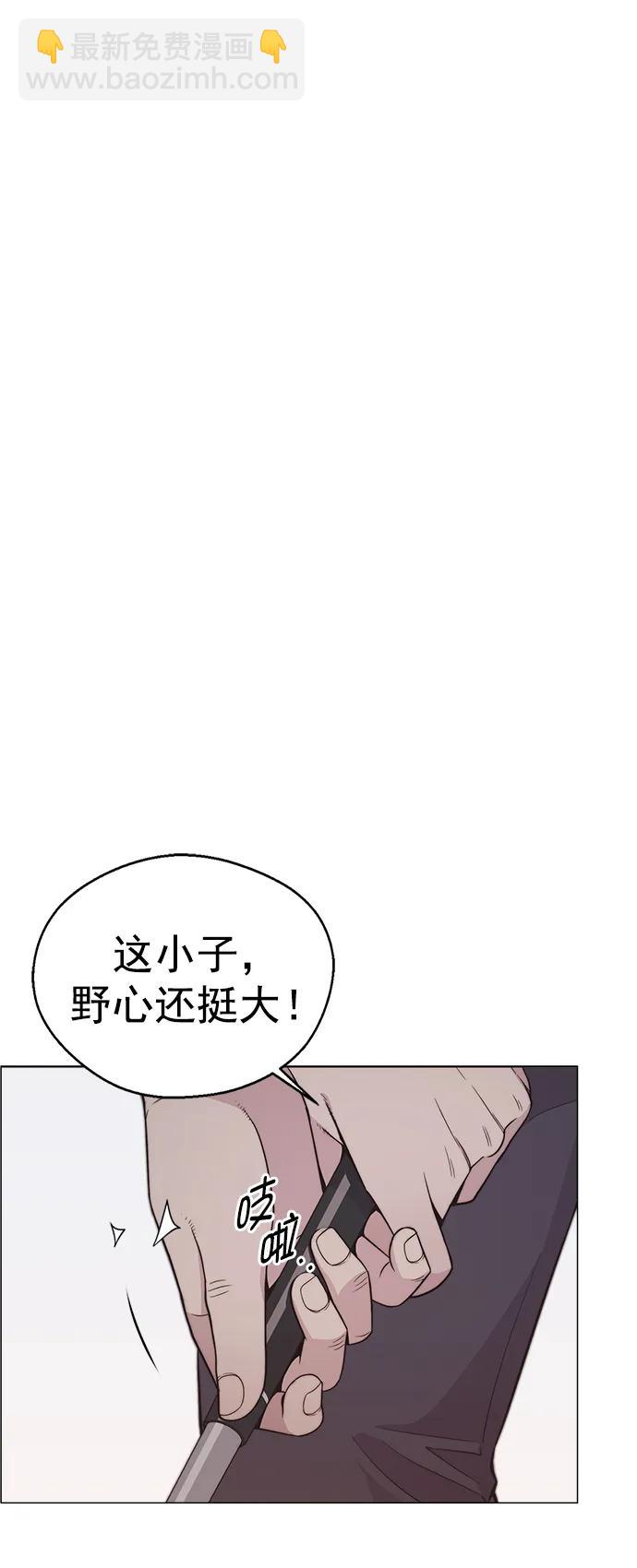 第174话28