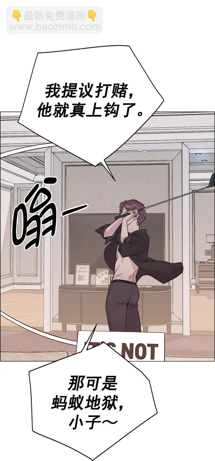 第174话29