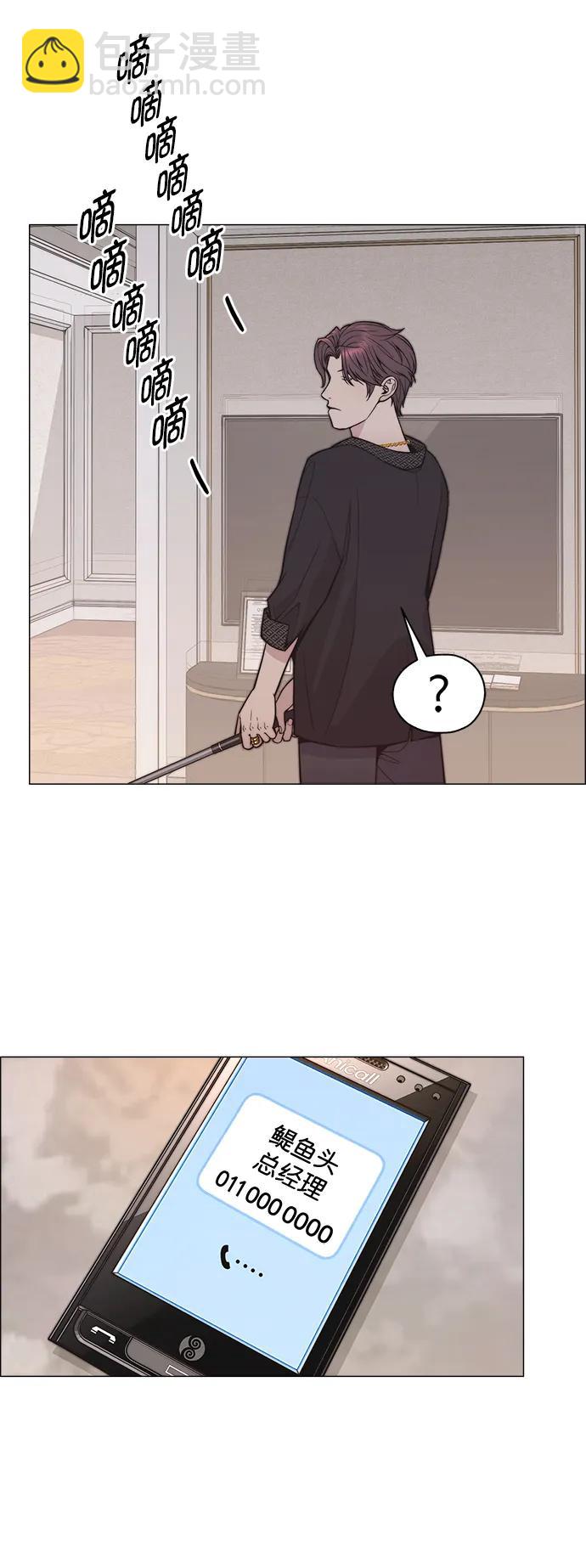 第174话30
