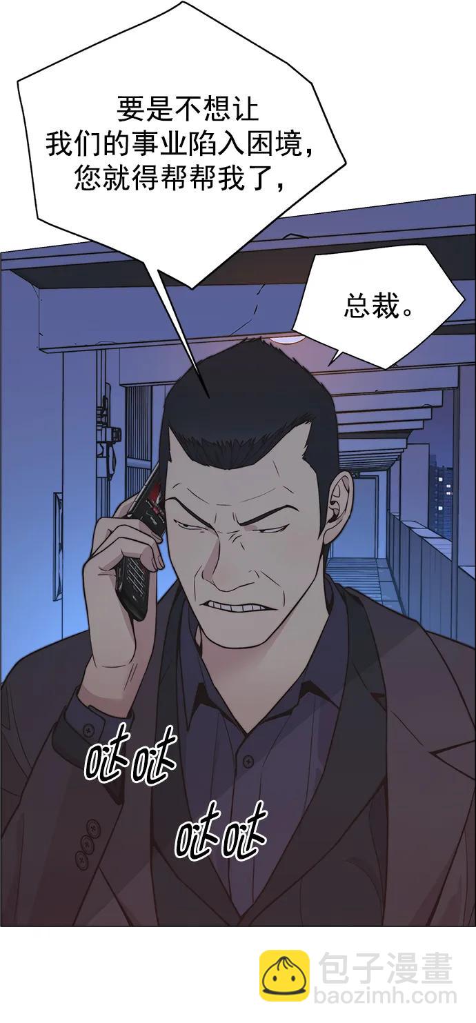 第174话32