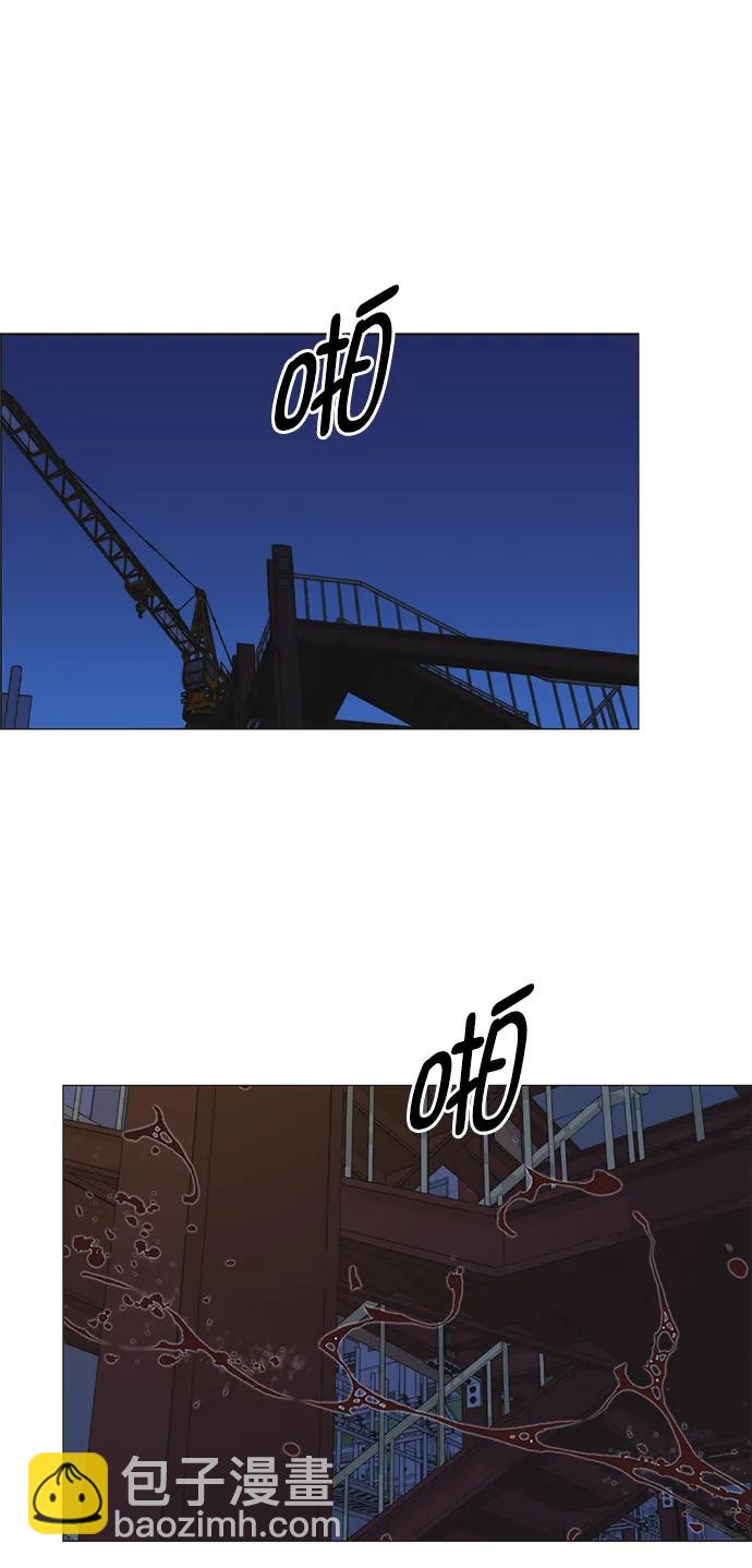 第174话34