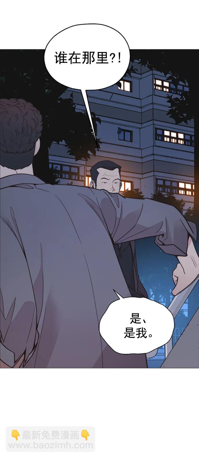 第174话4