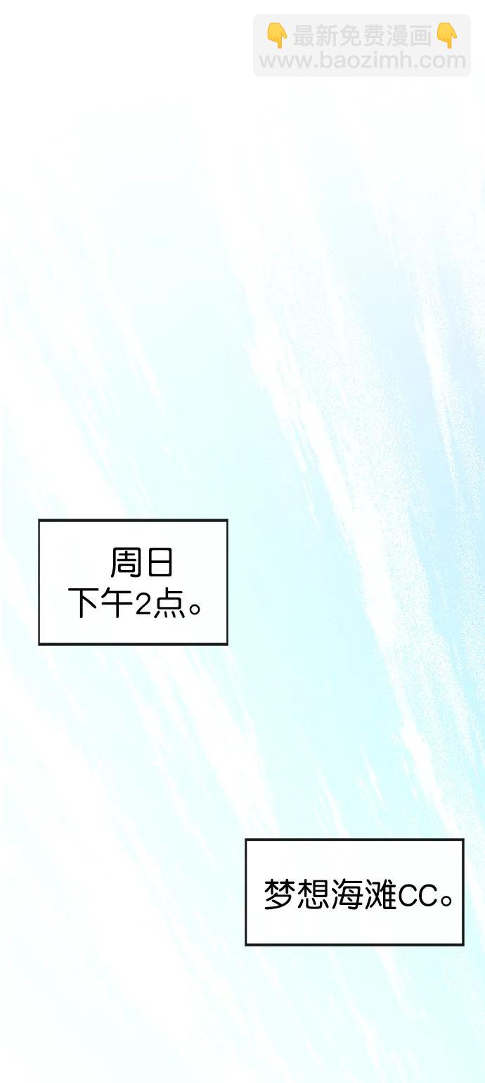 第174话42